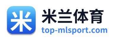 米兰体育